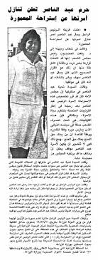 pin by عالم التذوق الفنى on nasser colour photos words photo word search puzzle