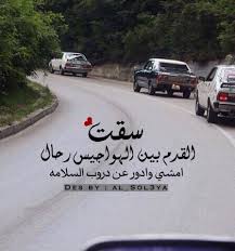 Check spelling or type a new query. Ø®Ø³Ø±ØªÙ†ÙŠ Ù„Ù„Ø§Ø¨Ø¯ Nicekuwait2 Twitter