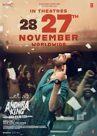 AndhraKingTaluka', Starring Ram Pothineni, Upendra, Bhagyashri Borse,  Produced By Mythri Movie Makers, Arriving A Day Early, On November 27  ఎనర్జిటిక్ స్టార్ రామ్ పోతినేని, ఉపేంద్ర, భాగ్యశ్రీ బోర్సే ...