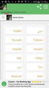 Quran Library For Android Apk Download