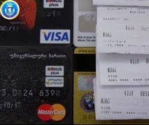 Apply online for a credit card in canada. Credit Card Fraud Ring Busted In Georgia Democracy Freedom Watch