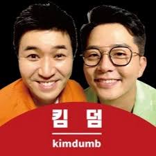 ^ 단독 김준호, 파산 시나리오 확인…new 코코 설립 계획서 입수 (in korean). ê¹€ì¤€í˜¸ ê¹€ì¢…ë¯¼ì˜ í‚´ë¤ Kimdumb Youtube