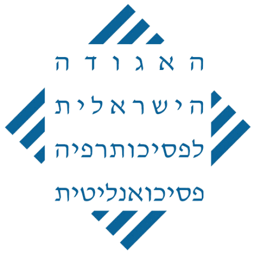 דף הבית - האגודה הישראלית לפסיכותרפיה פסיכואנליטית