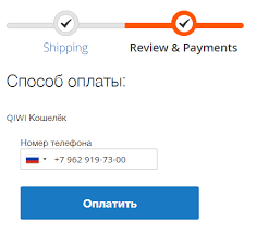 The site owner hides the web page description. Qiwi Wallet Integration Magento 2