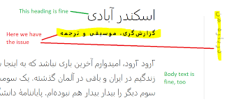 Maybe you would like to learn more about one of these? Ares Murphy Arabic Script With Spaces Between Connected Letters