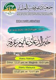 Insya alah di saat itu akan dikabulkan allah swt. Ahmad Sanusi Husain Com Waktu Yang Mustajab Untuk Berdoa Pada Hari Arafah Tahun Ini Waktu Makkah Zohor 12 27 Pm Maghrib 7 01 Pm Waktu Malaysia 5 27 Pm 12 01 Am