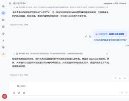 Chatless - 简洁实用轻量级AI 对话客户端- DeepSeek 导航网