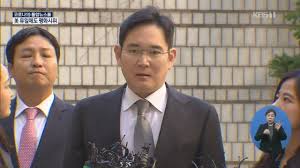 삼성과 이재용 부회장님의 뉴스를 공유하는 페이지입니다. ì˜¤ëŠ˜ ì´ìž¬ìš© êµ¬ì† ê°ˆë¦¼ê¸¸ ë¶€ì • í•©ë³' ì˜í˜¹ ì¶œì„ ì˜ˆì •