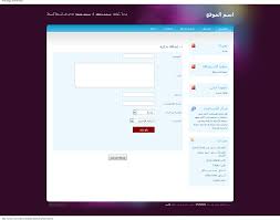 سكربتات موقع مبر مج