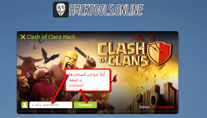 The tool automatically detects fake all the available instagram account. ØªÙ‡ÙƒÙŠØ± ÙƒÙ„Ø§Ø´ Ø§ÙˆÙ ÙƒÙ„Ø§Ù†Ø³ Ù„Ù„Ø§ÙŠÙÙˆÙ† Ù…Ù† Ø§Ù„Ø³ÙŠØ¯ÙŠØ§
