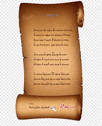 Place the letter flashcards you have taught so far on the board and point to each letter as it is sung. Music Song Lyrics Sinhala Wana Siupawun Others Text Lyrics Music Download Png Pngwing