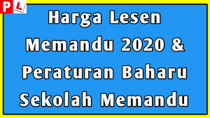 Boleh baca cara renew lesen memandu ini, yang perbaharui lesen memandu. Lesen Memandu Pakej Harga Kereta Motor 2020 Cute766