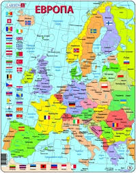 Evropa je potkontinent ili veliko poluostrvo. Geografska Karta Evrope Na Srpskom Jeziku Superjoden