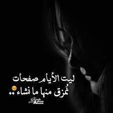 نمزق منها ما نشاء Beauty Pictures Girl Korea Qoutes