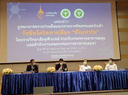 อย.ลั่นกรณีออนไลน์แชร์เอกสาร บริษัทแอคแคป แอสเซ็ทส์ ระบุมีวัคซีนซิโนฟาร์ม 20 ล้านโดส จากการตรวจสอบบริษัทดังกล่าว ไม่ได้ขึ้นทะเบียนนำเข้า. Xxylwywvhsttbm