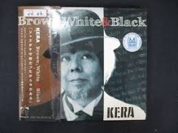 2025年最新】Yahoo!オークション -kera brownの中古品・新品・未使用品一覧