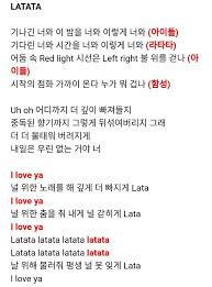 G I Dle Latata Fanchant G I Dle Ì—¬ìž Ì•„ì´ë“¤ Amino Where on naver is it? g i dle latata fanchant g i dle