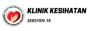 Klik pada gambar thumbail untuk mengunduh gambar ukuran penuh. Photo Gallery Klinik Kesihatan Seksyen 19