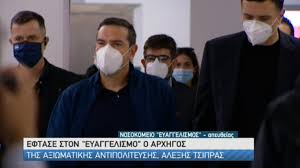 Η μίνα γκάγκα, πνευμονολόγος και διευθύντρια 7ης πνευμονολογικής κλινικής του νοσοκομείου σωτηρία μίλησε για την έλευση των εμβολίων στην ελλάδα. Djynwcwmfb Qtm