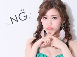 NG】男性ががっかり↓↓した女性の下着 6選 =2019.10更新=