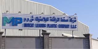 Its coordinates are 23°18'0 n and 57°58'60 e in. Muscat Plastic Linkedin