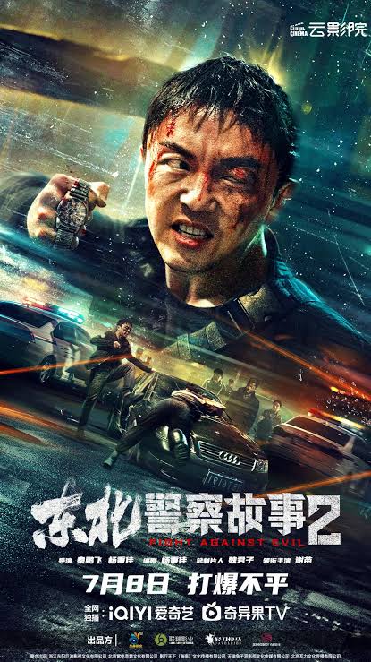 Fight Against Evil 3 2026
