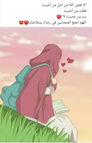 Pin By The Noble Quran On I Love Allah Quran Islam The Prophet Miracles Hadith Heaven Prophets Faith Prayer Dua حكم وعبر احاديث الله اسلام قرآن دعاء In 2020 Disney Characters Fictional