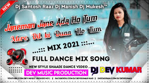 New Nagpuri Dj Song 2021 || Janeman Jane Ada Ho Tum || New style shaadi  Chain Dance video - YouTube