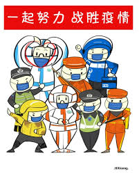 中国新冠肺炎疫情高峰之际，《华尔街日报》发布的中国是真正的亚洲病夫的评论文章，导致民众和 2月3日，美媒《华尔街日报》发布标题中国是真正的亚洲病夫（china is the real sick man of asia）. åœ°è¯„çº¿ æµ·æŠ¥æ¼«è¯„ æºæ‰‹æŠ—ç–«å…±å…‹æ—¶è‰° å¤®å¹¿ç½'