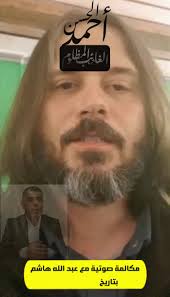 The personal phone calls