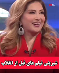 خاطرات جالب بانو لیلا فروهر از کار تاتر ارحام صدر