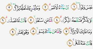 Check spelling or type a new query. Tajwid Surat Abasa Ayat 1 10 Masrozak Dot Com