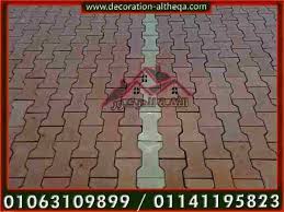 ارضيات انترلوك ارضيات انترلوك مصر انترلوك ارضيات في مصر اشكال ارضيات انترلوك تصاميم ارضيات انترلوك بلاط ارضيات انترلوك Facebook Sign Up Flooring Facebook Sign