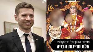 Facebook has blocked israeli prime minister benjamin netanyahu's son yair for 24 hours after he wrote a post criticizing the social media platform as thought police and sharing previously banned content. Yair Netanyahu Israeli Pm Benjamin Netanyahu S Son Apologises After His Tweet Offends Indians India News Times Of India