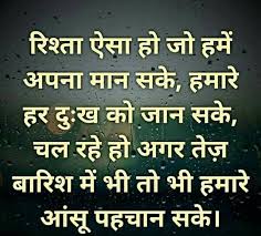 Pin By Seemadevan Devan On Smit Morning Prayer Quotes Inpirational Quotes Mood Off Quotes