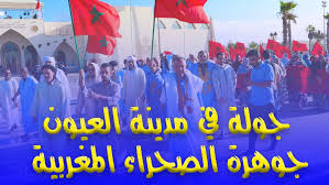 Maybe you would like to learn more about one of these? Ø§ÙˆÙ‚Ø§Øª Ø§Ù„ØµÙ„Ø§Ø© Ø¨Ù†Ø¬Ø±ÙŠØ±