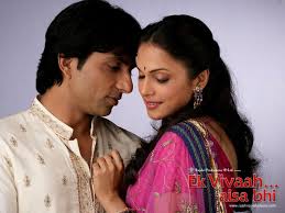 Image result for film (Ek Vivaah... Aisa Bhi)(2008)