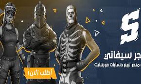 متجر سيفاني بيع حسابات فورتنايت in 2021 superhero movie posters movies