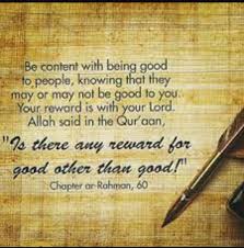 Surah ini tergolong surat makkiyah, terdiri atas 78 ayat. Did You Know Tafseer Of Surah Ar Rahman Ayat 60 Is Facebook
