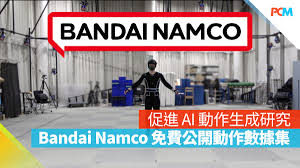 促進AI 動作生成研究Bandai Namco 免費公開超過42 萬影格動作資料 ...