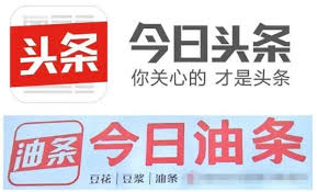 Membuat logo anda itu mudah! ä»Šæ—¥é ­æ¢ç‹€å'Šä»Šæ—¥æ²¹æ¢ ç´¢è³ 200è¬ä¸åŒæ„èª¿è§£ æ–°è¯åƒ'ç¶²