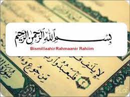 Tafsir surah quraisy pengenalan dan tafsir ayat pertama uito. Surah Quraisy Ø³ÙˆØ±Ø© Ù‚Ø±ÙŠØ´ Terjemahan Bahasa Melayu Audio Youtube