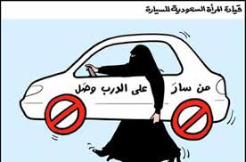 خادم الحرمين يسمح بقيادة النساء للسيارات
