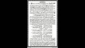 Join or log into facebook email or phone. Ajaran Sholawat Wahidiyah Free Music Download