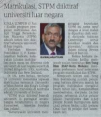 Di bawah adalah senarai biasiswa (scholarship in malaysia) untuk lepasan spm 2020 dan pinjaman pendidikan (education loans) paling popular yang menjadi pilihan pelajar dan biasa ditawarkan untuk pelajar di malaysia setiap tahun. Malaysian Matriculation Programme Matrikulasi Recognised By Some Overseas Universities