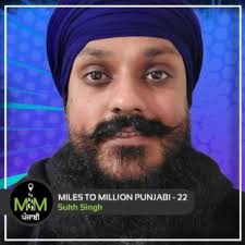 Lahore Di Ki Ahmiyat Hai Sikh History Vich