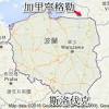 May 29, 2021 · 新冠肺炎疫情嚴峻，波蘭台北辦事處昨天捐給台北市1500套防護衣，由駐台代表李波（bartosz ryś）代表將第一批防護. Https Encrypted Tbn0 Gstatic Com Images Q Tbn And9gcri4i55y4dzsrv2eweq9vdcz6sdupdnw0ysq Gfvb3phxougxgt Usqp Cau