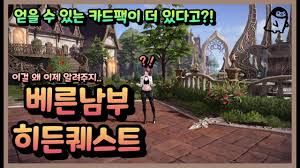 May 20, 2021 · ㄹㅇ 전설카드 하나씩만 나오면 12각완성인데뜬금 3각인 솔라스가 3장이 나와버림시발 솔라스 한장 더 먹는게 더빡센데 ㅈ. 6ivo Anrymbmzm
