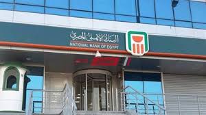 500 Ø¬ÙÙÙ Ø´ÙØ±ÙØ§ ÙÙ Ø§ÙØ¨ÙÙ Ø§ÙØ§ÙÙÙ ÙØª ÙÙ ÙØ°Ù Ø§ÙØ­Ø§ÙØ© ÙÙÙØ¹ ØµØ¨Ø§Ø­ ÙØµØ±