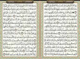 But your lord is most forgiving, full of mercy. Blog Surah Al Quran Surah Al Kahfi